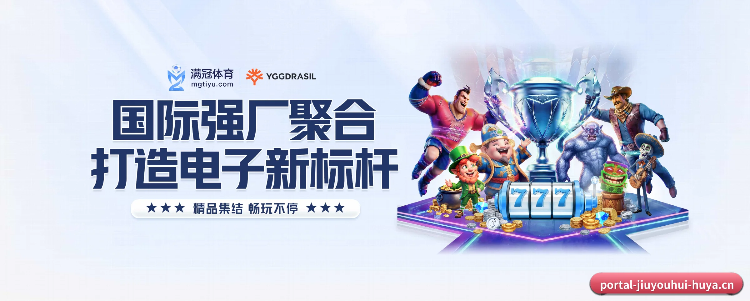 五大热门运动版块覆盖,比分与直播一站式兼顾